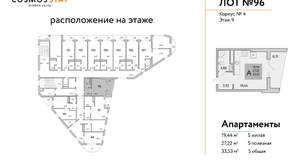 Студия квартира, вторичка, 34м2, 9/9 этаж