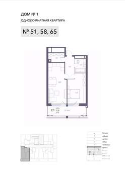 1-к квартира, строящийся дом, 59м2, 2/8 этаж