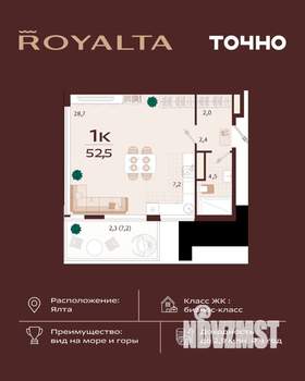 1-к квартира, вторичка, 53м2, 3/9 этаж