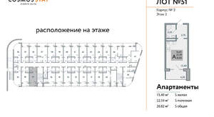 Студия квартира, строящийся дом, 27м2, 3/9 этаж
