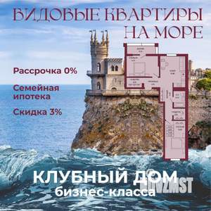 2-к квартира, вторичка, 71м2, 7/16 этаж