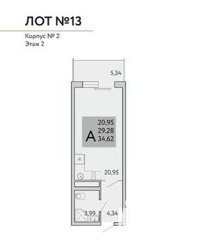 1-к квартира, строящийся дом, 35м2, 6/9 этаж
