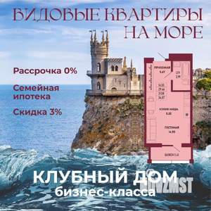 Студия квартира, вторичка, 31м2, 4/16 этаж