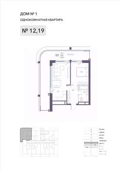 1-к квартира, вторичка, 69м2, 2/8 этаж