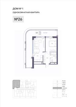 1-к квартира, вторичка, 71м2, 4/8 этаж