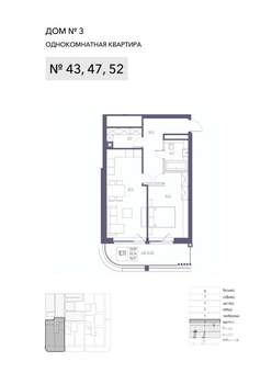 1-к квартира, строящийся дом, 63м2, 3/8 этаж