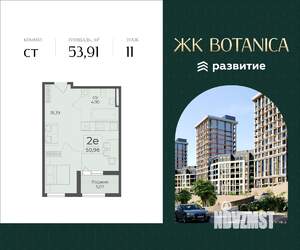 Студия квартира, вторичка, 54м2, 11/15 этаж