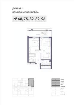 1-к квартира, вторичка, 55м2, 6/8 этаж