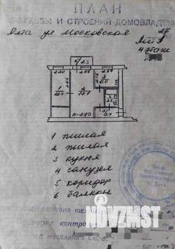 2-к квартира, вторичка, 44м2, 4/4 этаж