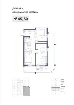 2-к квартира, вторичка, 87м2, 2/8 этаж