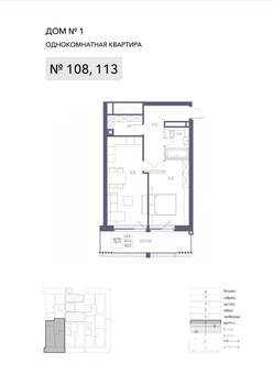 1-к квартира, вторичка, 64м2, 2/8 этаж