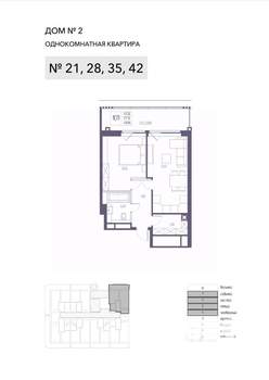 1-к квартира, вторичка, 57м2, 6/8 этаж