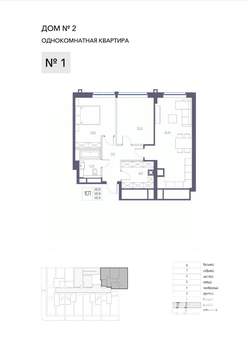 2-к квартира, строящийся дом, 68м2, 1/8 этаж