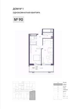 1-к квартира, вторичка, 60м2, 7/8 этаж