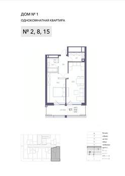 1-к квартира, строящийся дом, 59м2, 2/8 этаж