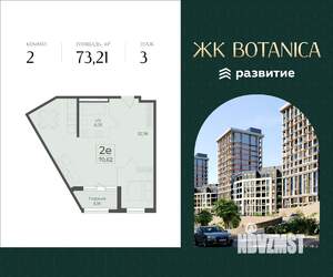 Студия квартира, вторичка, 73м2, 3/7 этаж