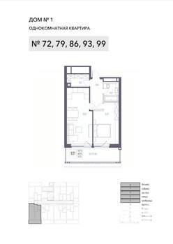 1-к квартира, строящийся дом, 60м2, 7/8 этаж