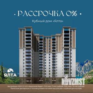 2-к квартира, вторичка, 71м2, 7/16 этаж