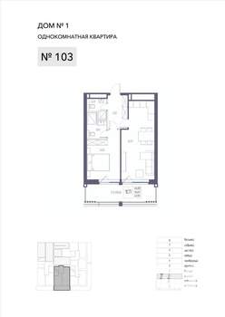 1-к квартира, вторичка, 57м2, 1/8 этаж