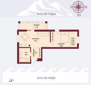 1-к квартира, вторичка, 45м2, 6/17 этаж