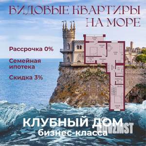 2-к квартира, вторичка, 71м2, 12/16 этаж