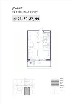 1-к квартира, строящийся дом, 57м2, 7/8 этаж