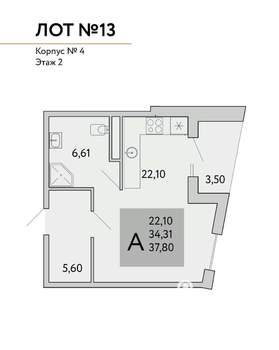 Студия квартира, строящийся дом, 38м2, 2/9 этаж