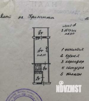 1-к квартира, вторичка, 33м2, 3/5 этаж