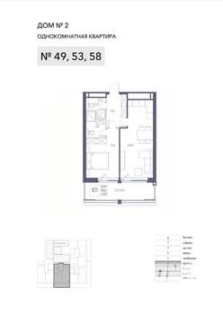 1-к квартира, строящийся дом, 57м2, 2/8 этаж