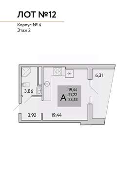 Студия квартира, строящийся дом, 34м2, 4/9 этаж