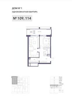 1-к квартира, строящийся дом, 57м2, 3/8 этаж