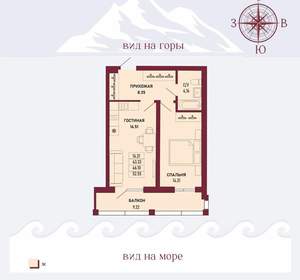 1-к квартира, вторичка, 46м2, 3/17 этаж