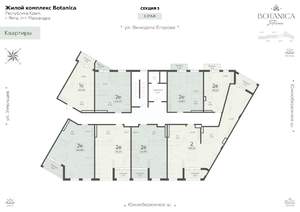 Студия квартира, вторичка, 41м2, 3/15 этаж