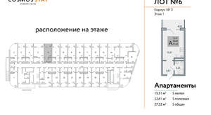 Фото квартиры на продажу (2)
