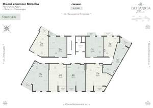 2-к квартира, вторичка, 45м2, 6/15 этаж