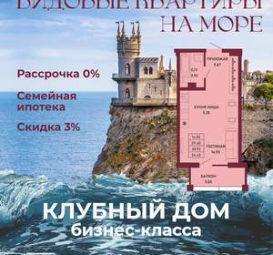 Студия квартира, вторичка, 31м2, 9/17 этаж