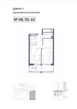 Фото квартиры на продажу (1)