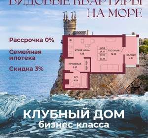Студия квартира, вторичка, 31м2, 12/17 этаж