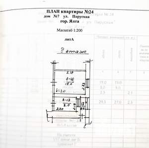 2-к квартира, вторичка, 43м2, 2/2 этаж