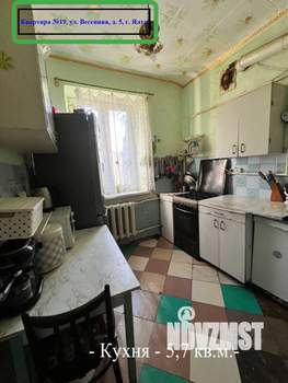 2-к квартира, вторичка, 47м2, 3/3 этаж