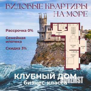 1-к квартира, вторичка, 47м2, 11/16 этаж