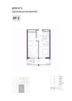 1-к квартира, вторичка, 57м2, 1/8 этаж