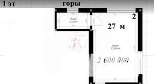 Студия квартира, вторичка, 27м2, 1/3 этаж