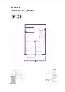 1-к квартира, строящийся дом, 64м2, 1/8 этаж