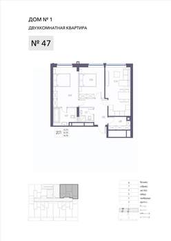2-к квартира, вторичка, 65м2, 1/8 этаж