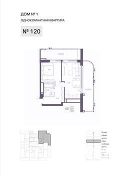 1-к квартира, строящийся дом, 66м2, 5/8 этаж