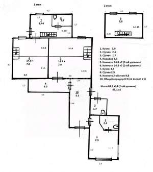 3-к квартира, вторичка, 69м2, 1/3 этаж