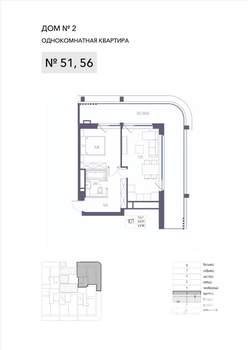1-к квартира, строящийся дом, 70м2, 3/8 этаж