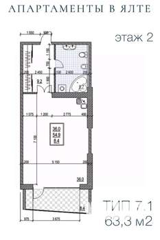 1-к квартира, вторичка, 63м2, 2/14 этаж