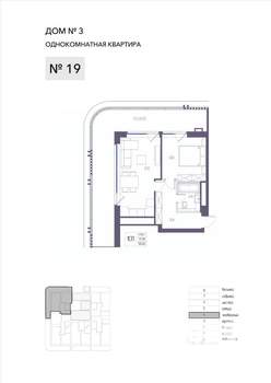 1-к квартира, строящийся дом, 72м2, 4/8 этаж